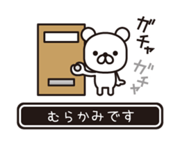362488536