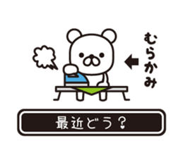 362488541