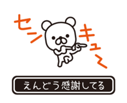 362488782