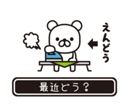 362488805
