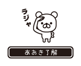 362489387