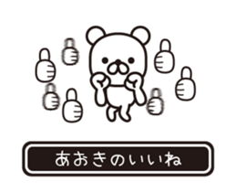 362489390