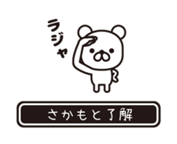 362490931