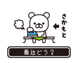 362490949