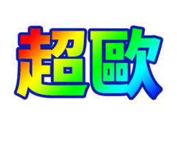 362518791