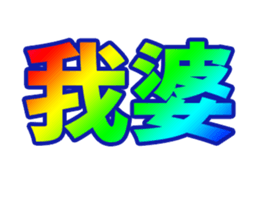 362518795