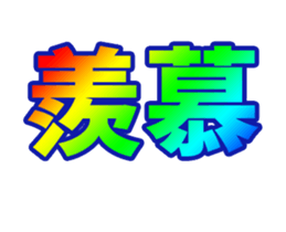 362518800