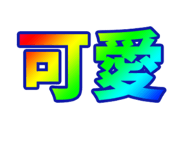 362518801