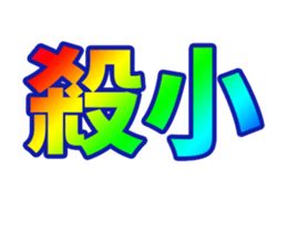 362518802