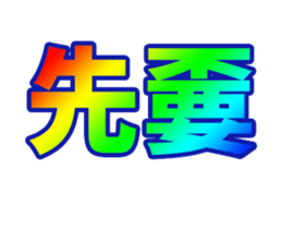 362518803