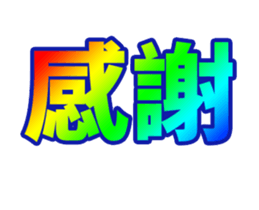 362518804