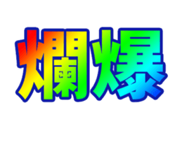 362518807