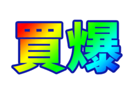 362518810