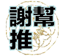 362527018