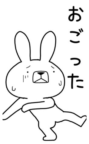 362646692