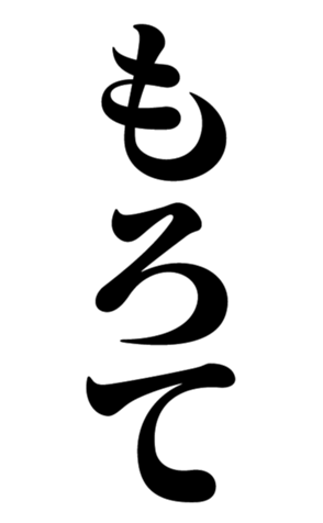 362706358