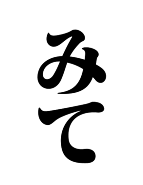 362706361