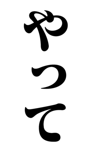362706363