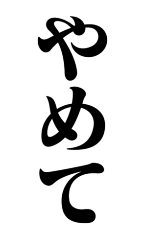 362706365