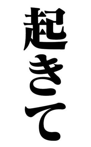 362706367