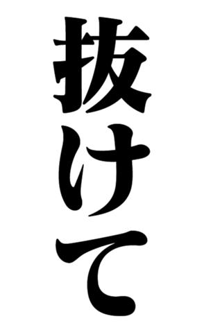 362706373