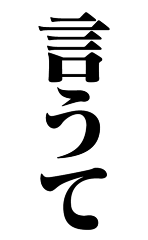 362706374