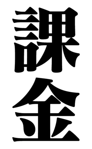 362706381