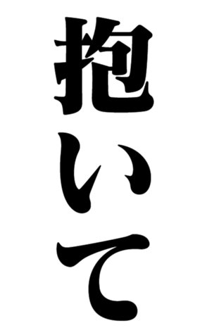 362706382