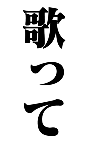 362706388