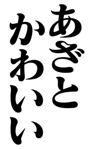 362706397