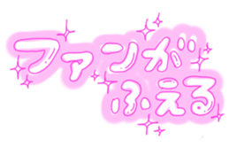 362742316