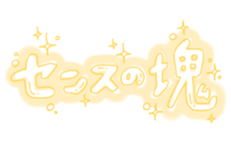 362742512