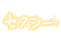 362742522