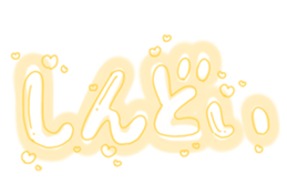 362742531