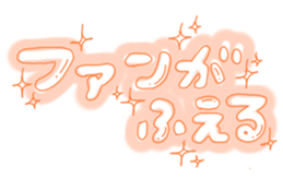 362742588