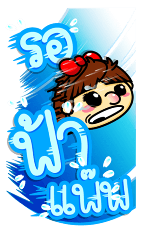 362843891
