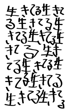 362863507