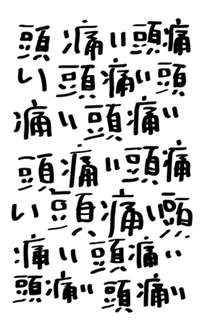 362863515
