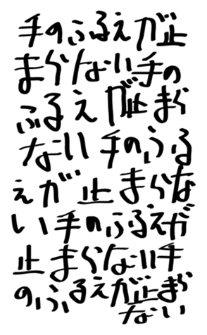 362863517