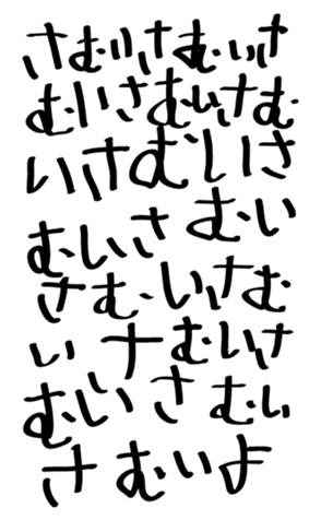 362863524