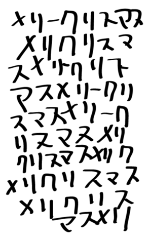 362863526