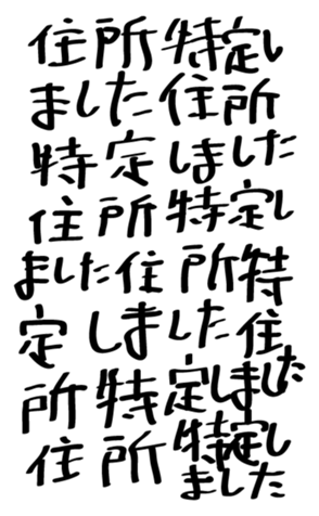 362863534