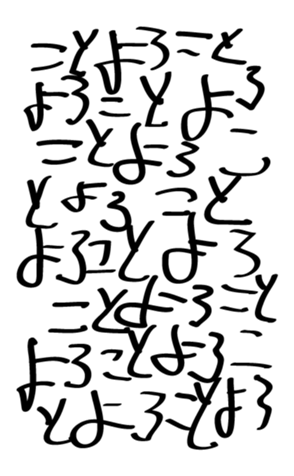 362863538