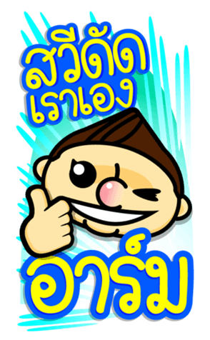 362901614