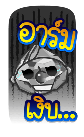 362901637