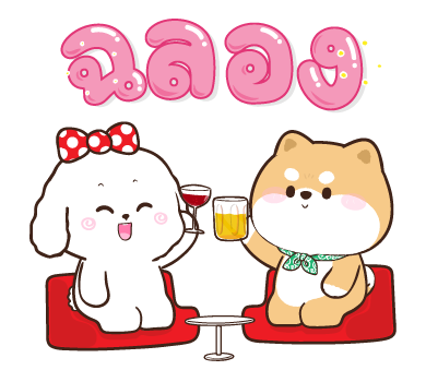 ชิบุง & บิงซู ป๊อปอัพ รูปที่ 10