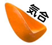 362937179