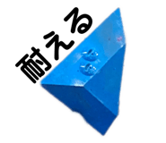 362937189