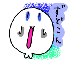 3632292