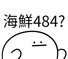 363303086